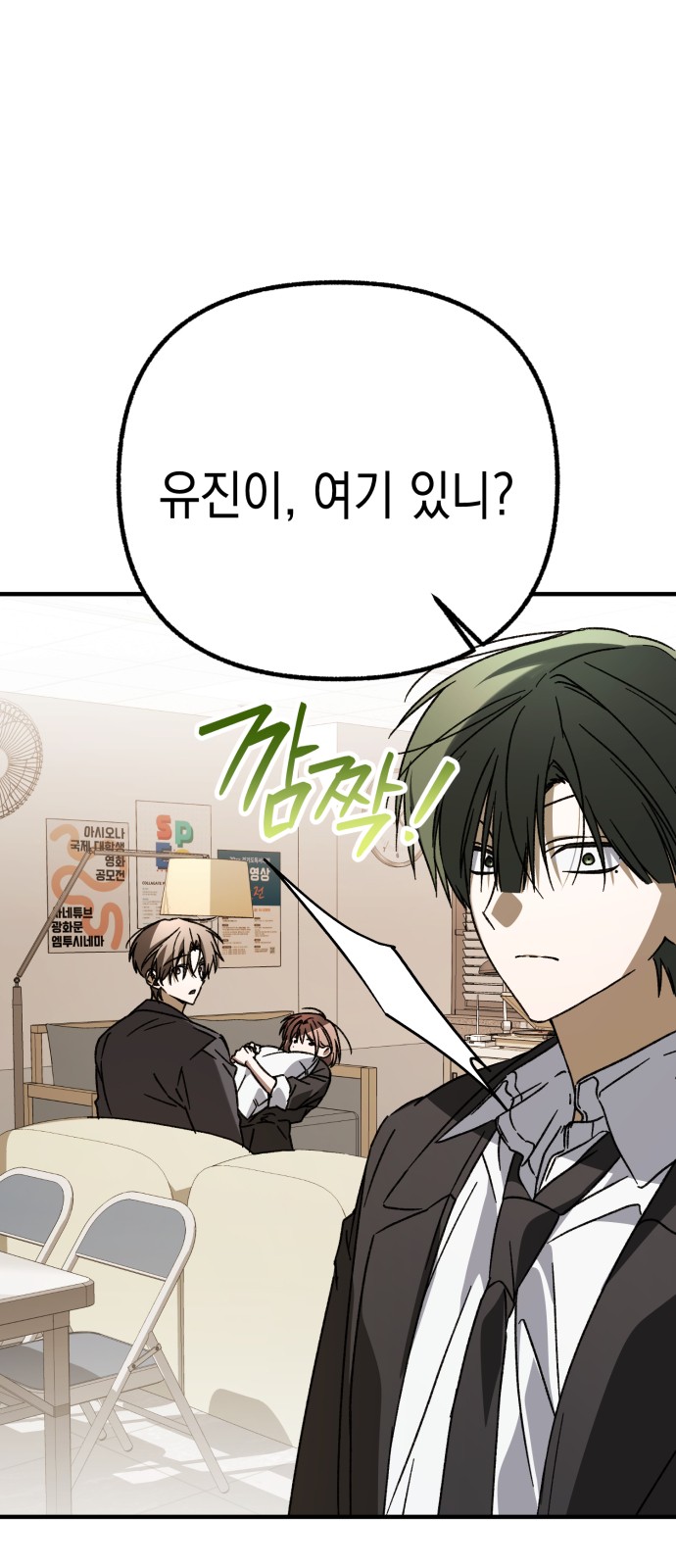 70 페이지