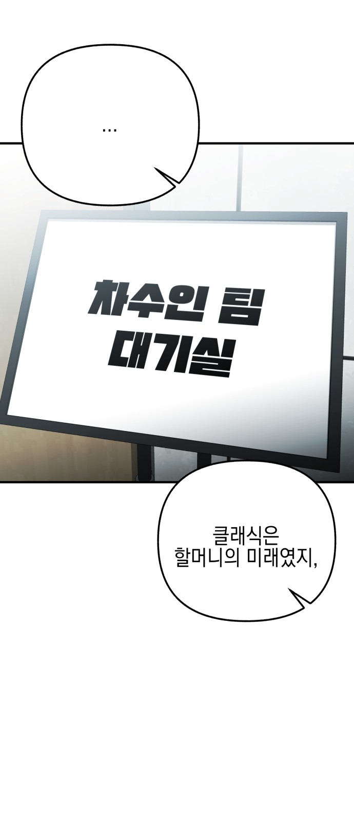 82 페이지