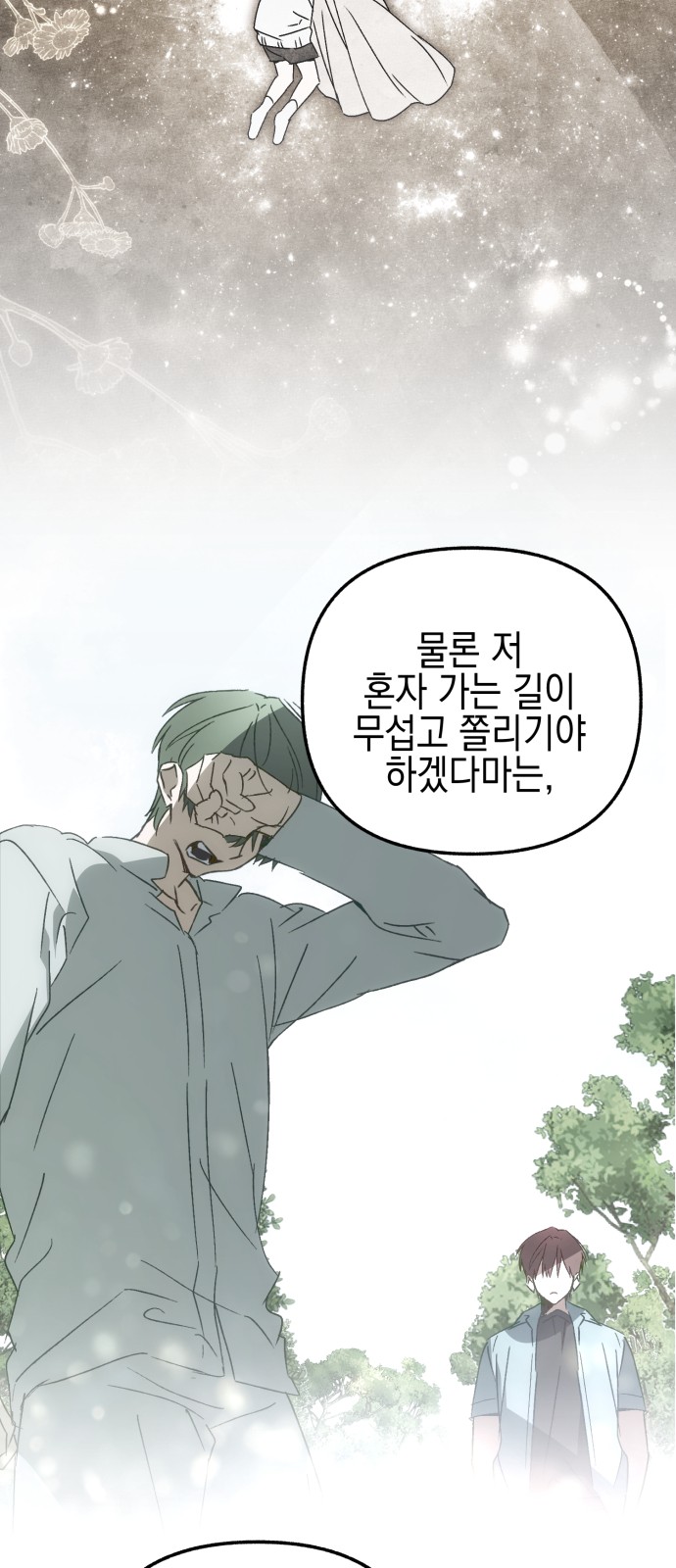 85 페이지