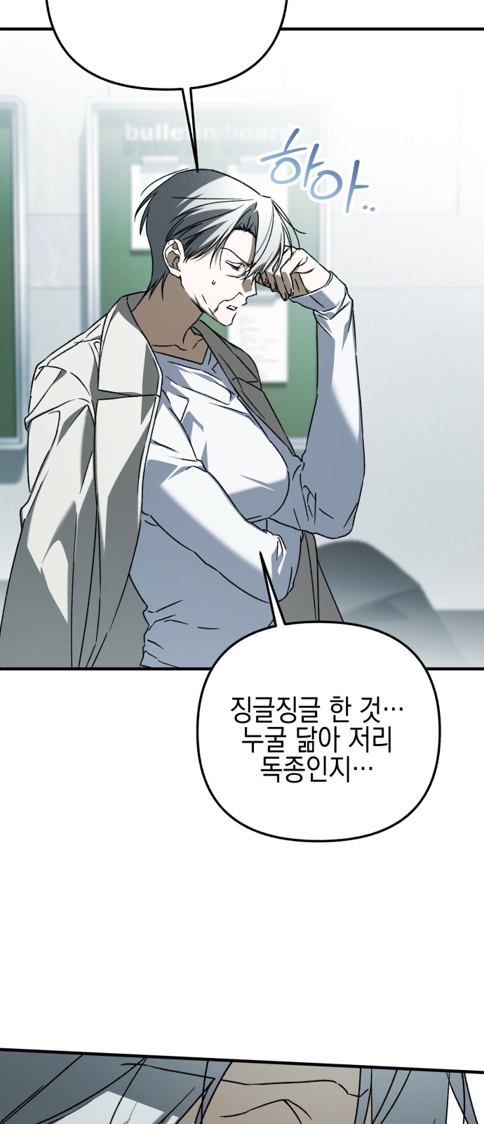 91 페이지