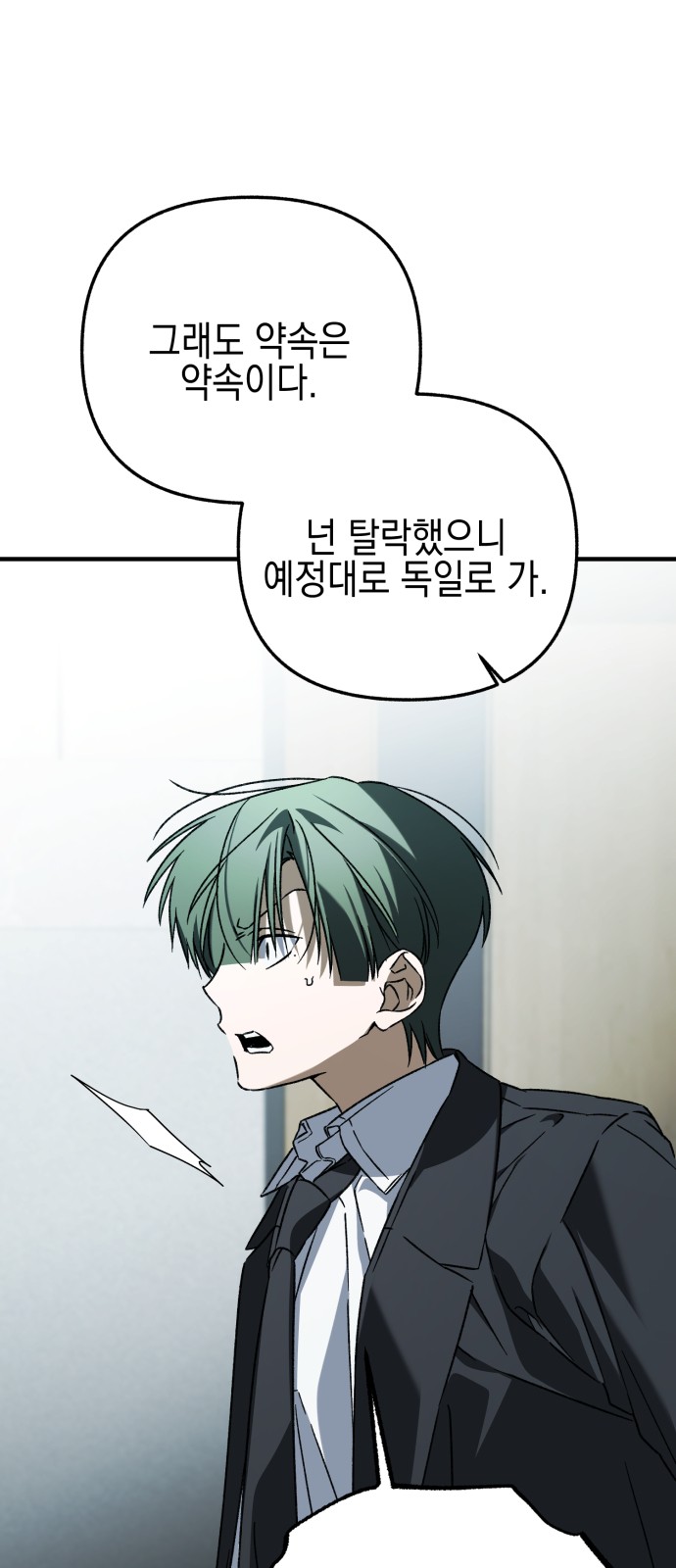 94 페이지