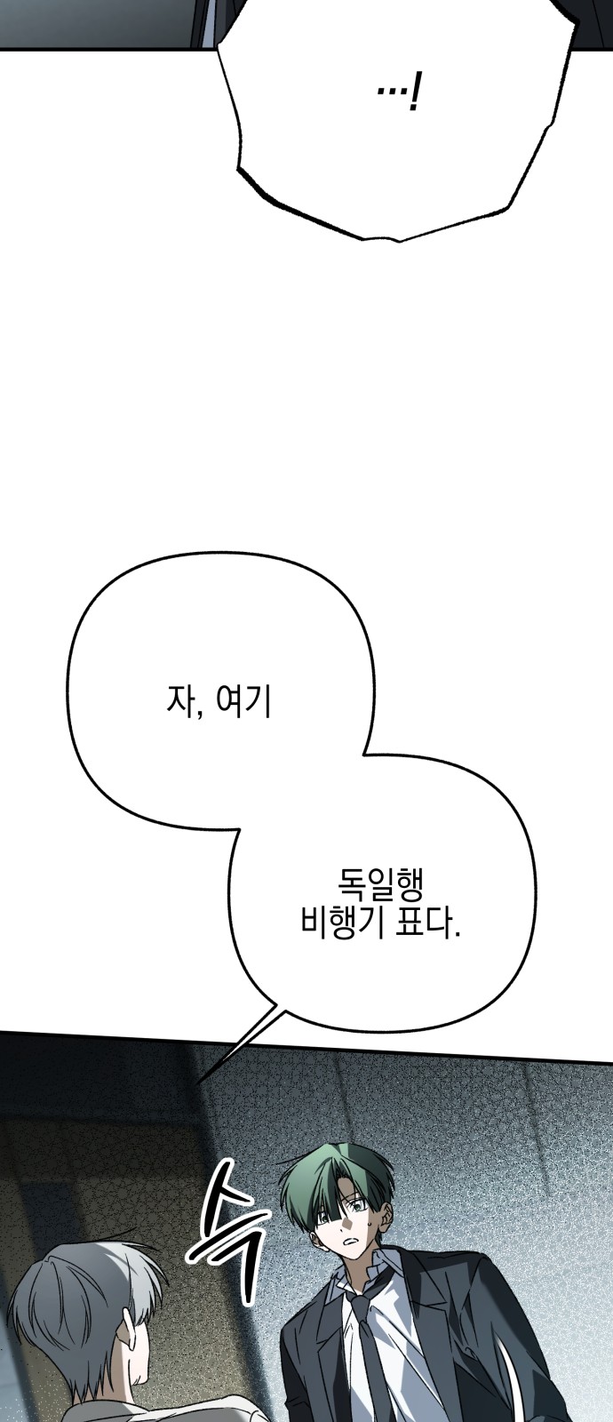 95 페이지
