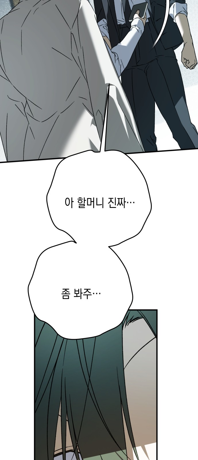 96 페이지