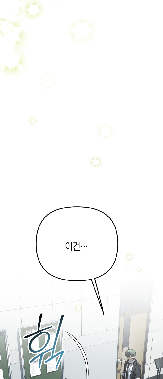 99 페이지
