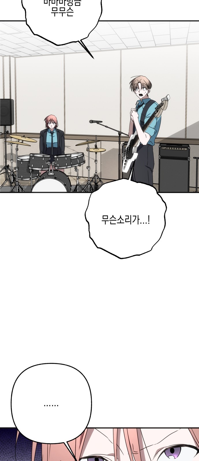 102 페이지