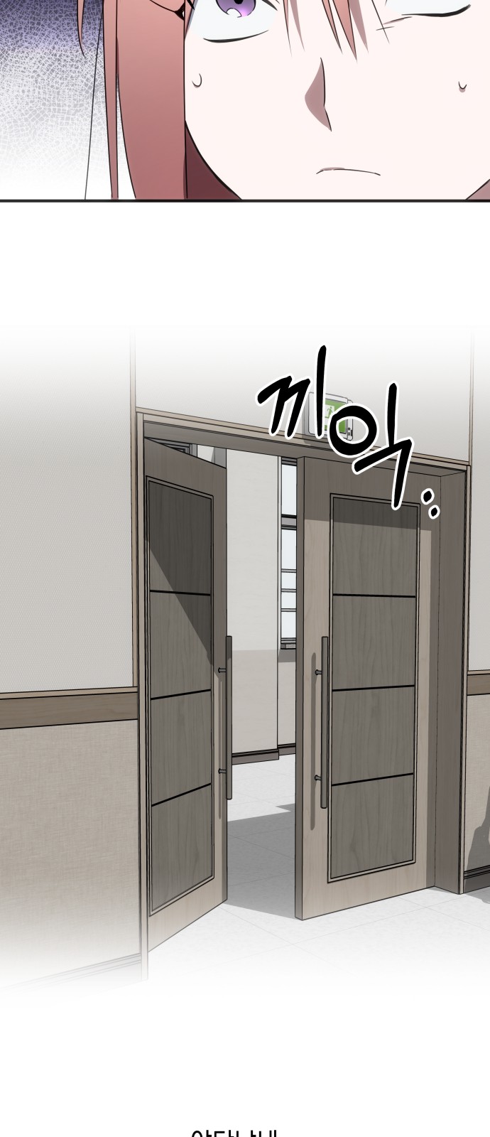 103 페이지
