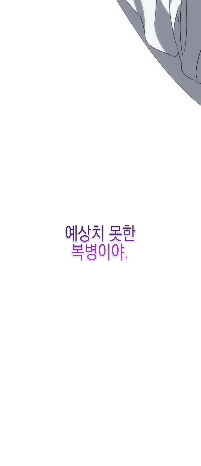 107 페이지