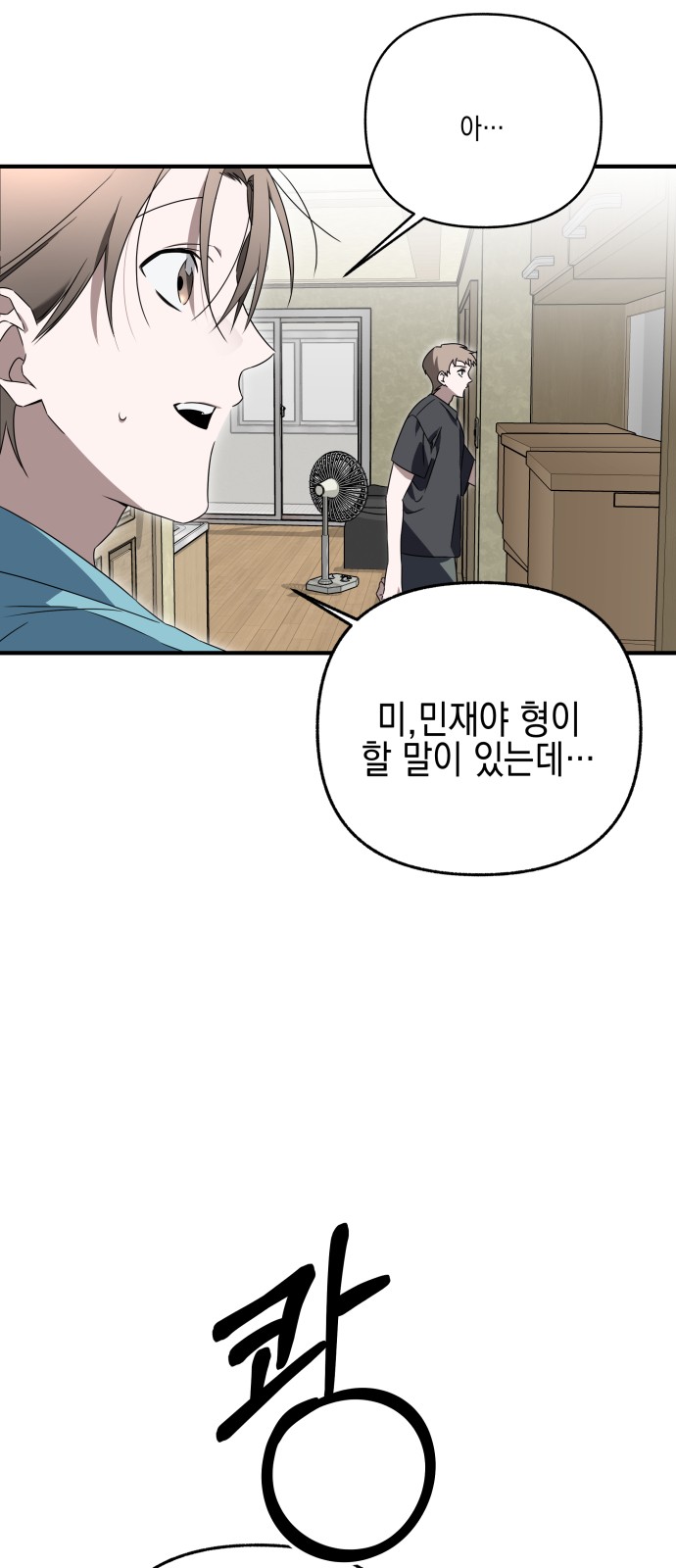 35 페이지