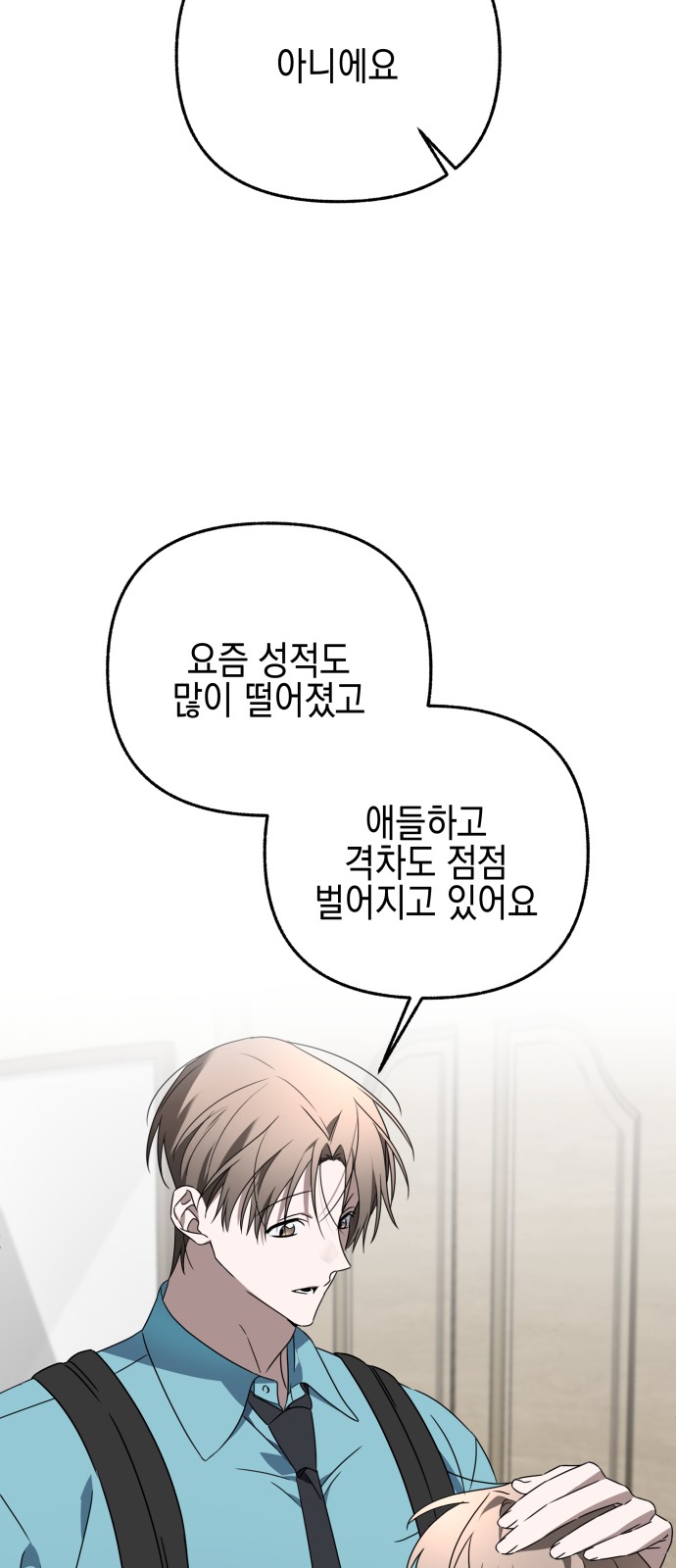 39 페이지