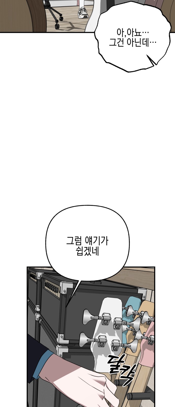 62 페이지