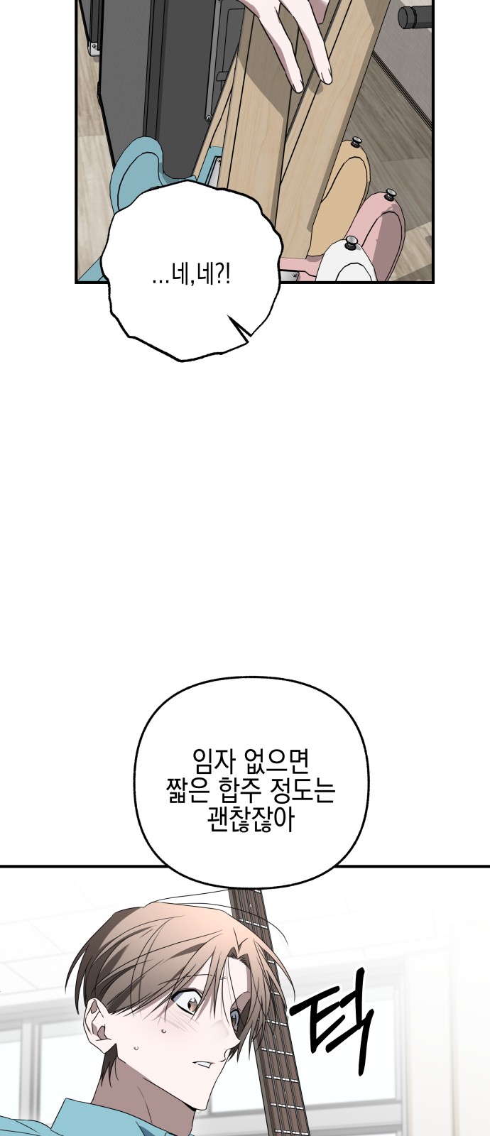 63 페이지
