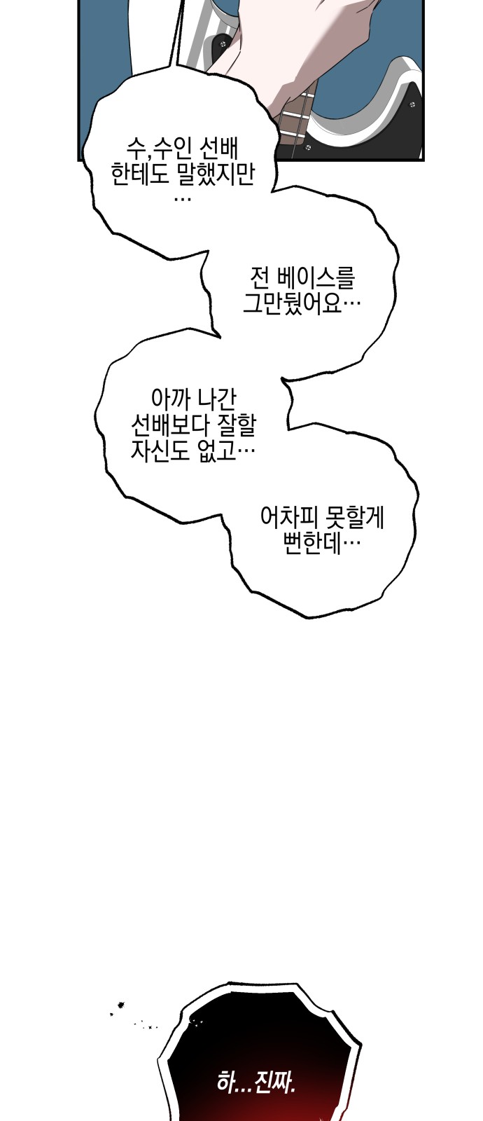 67 페이지