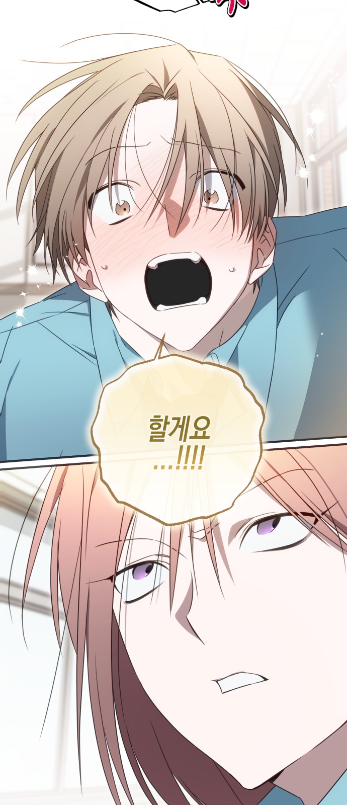 71 페이지