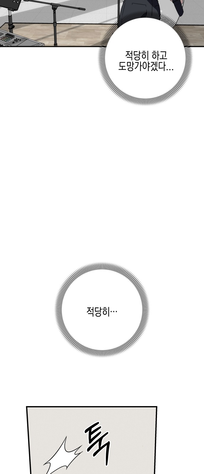 74 페이지