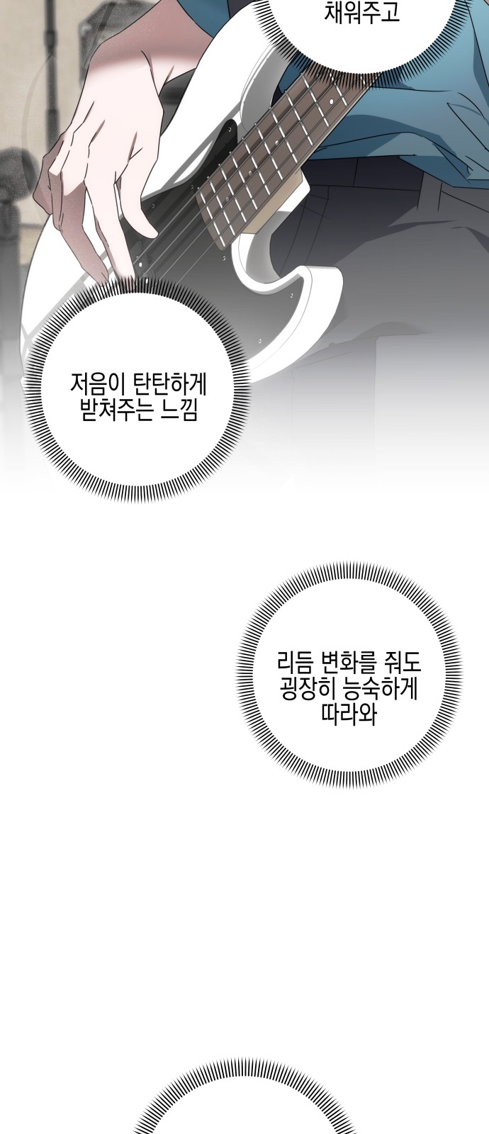 86 페이지