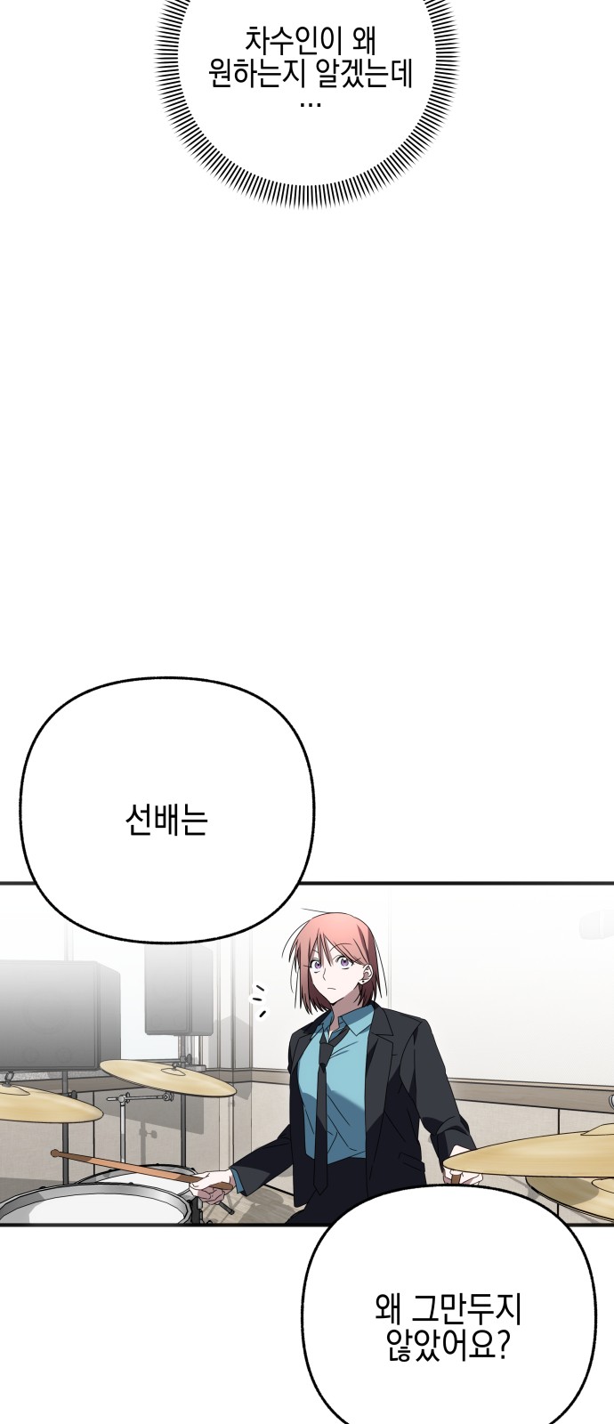 87 페이지