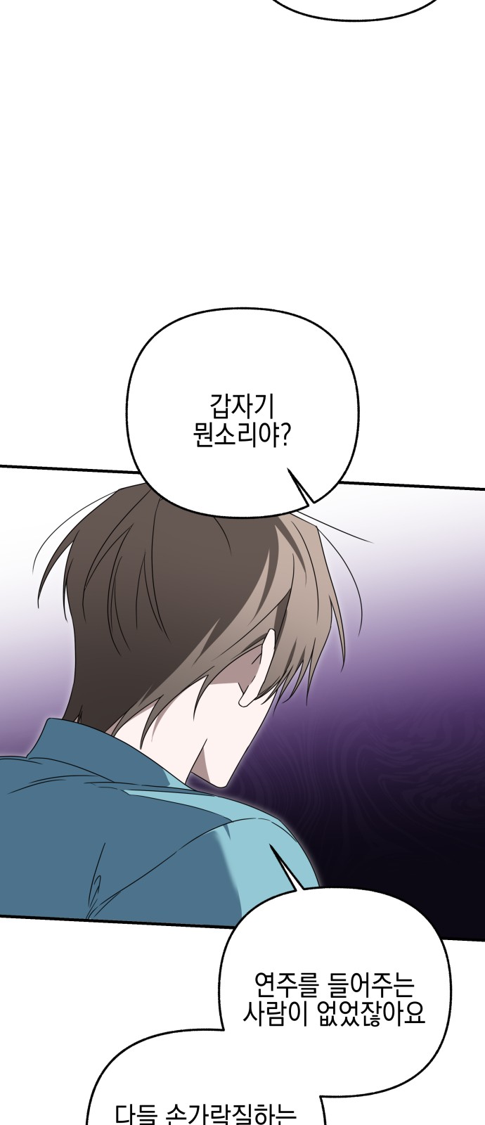 88 페이지
