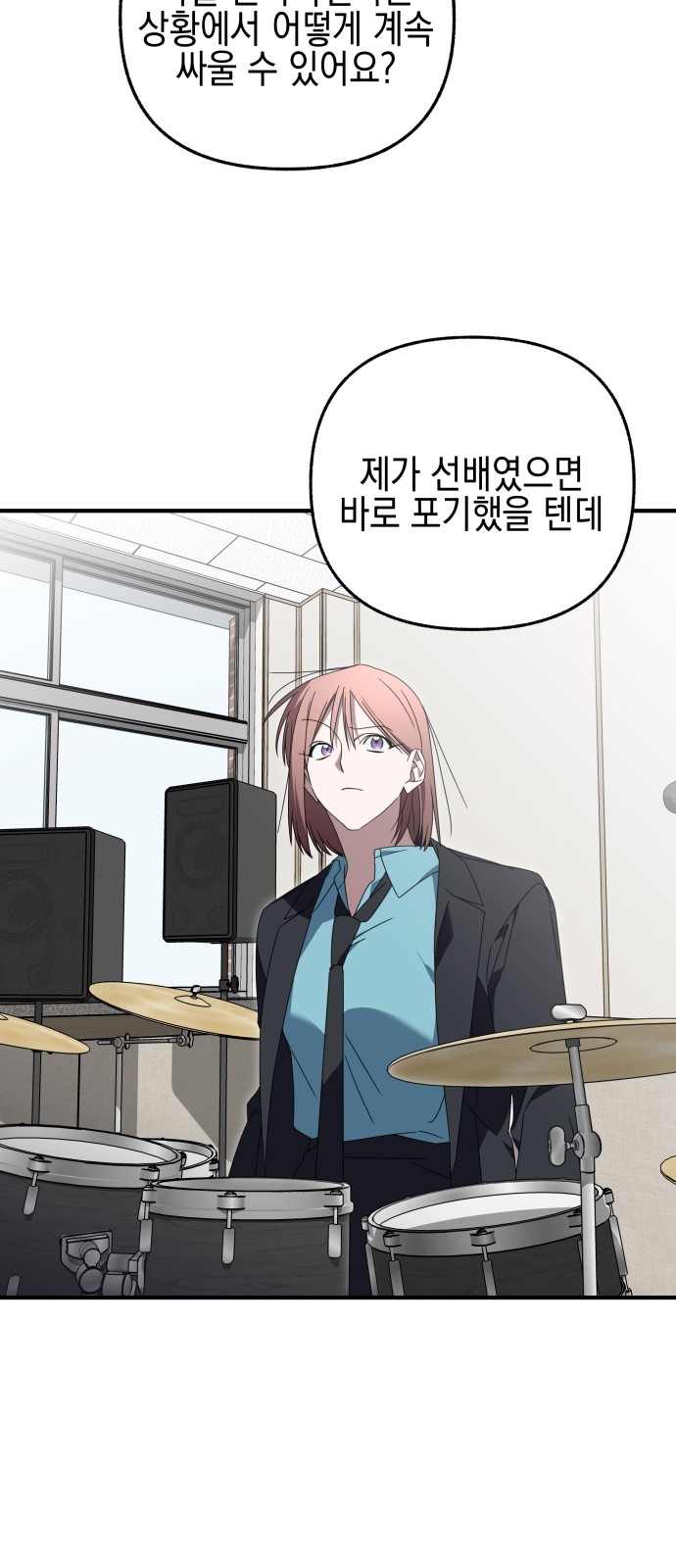 89 페이지