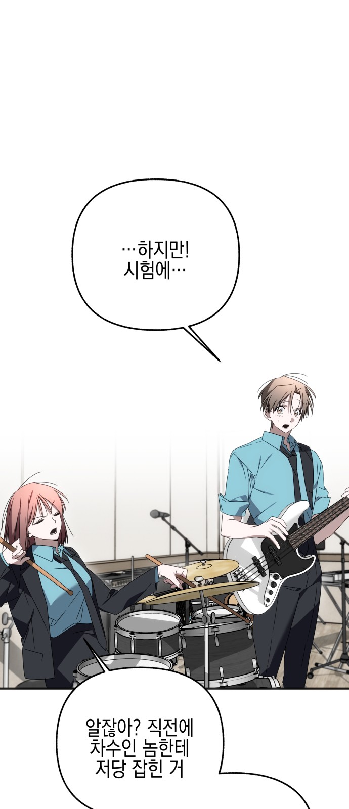 91 페이지