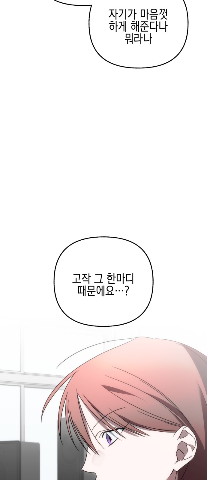 92 페이지