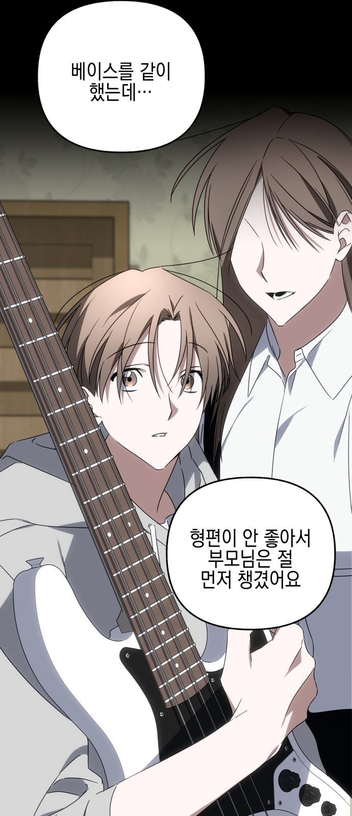 97 페이지