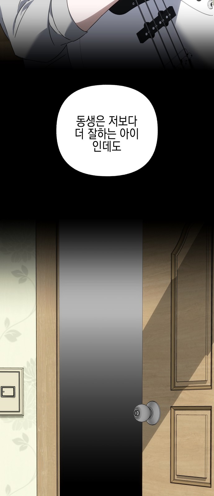 98 페이지