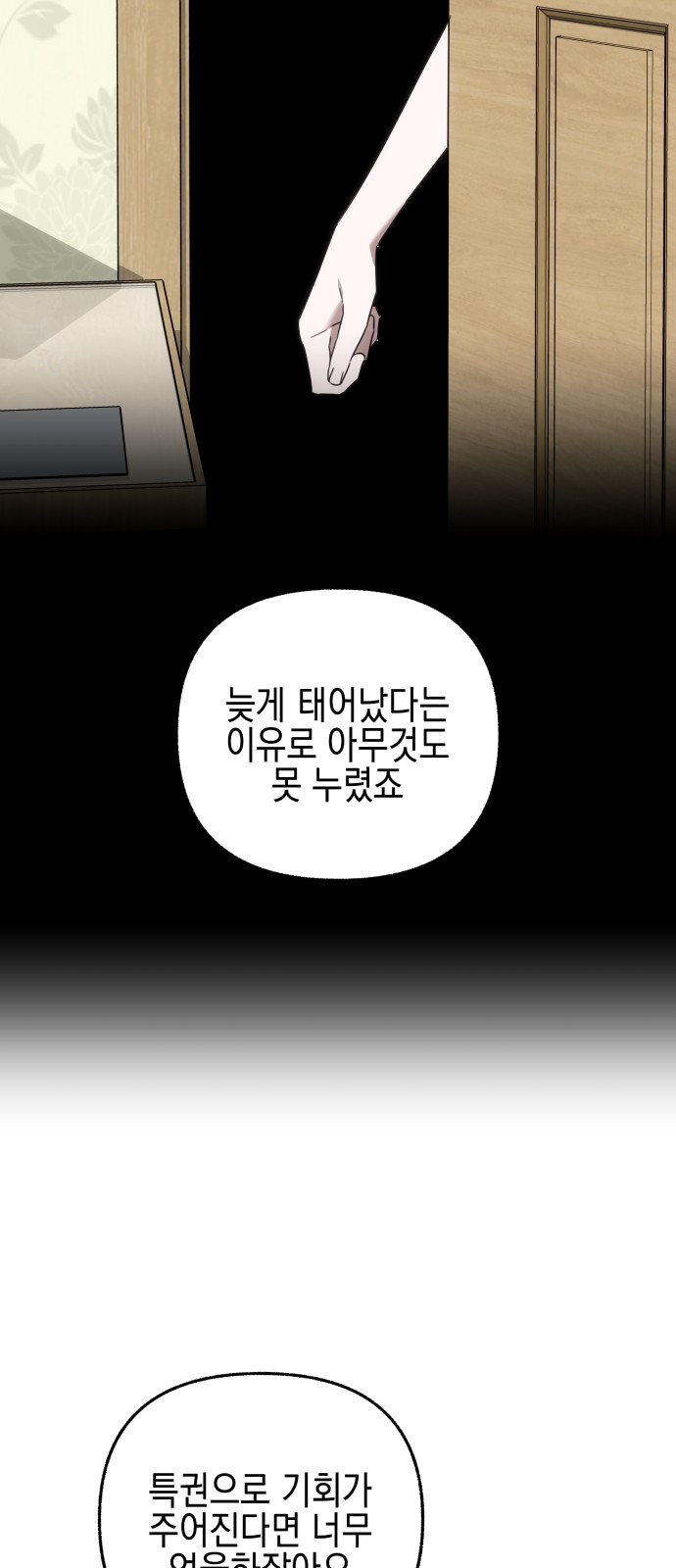 99 페이지