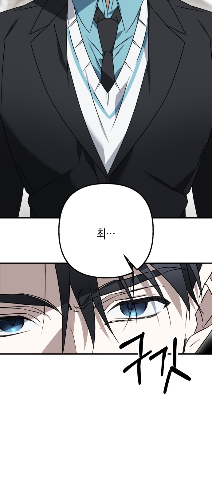 106 페이지