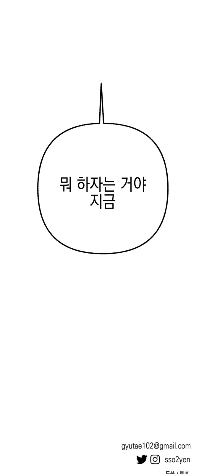 107 페이지