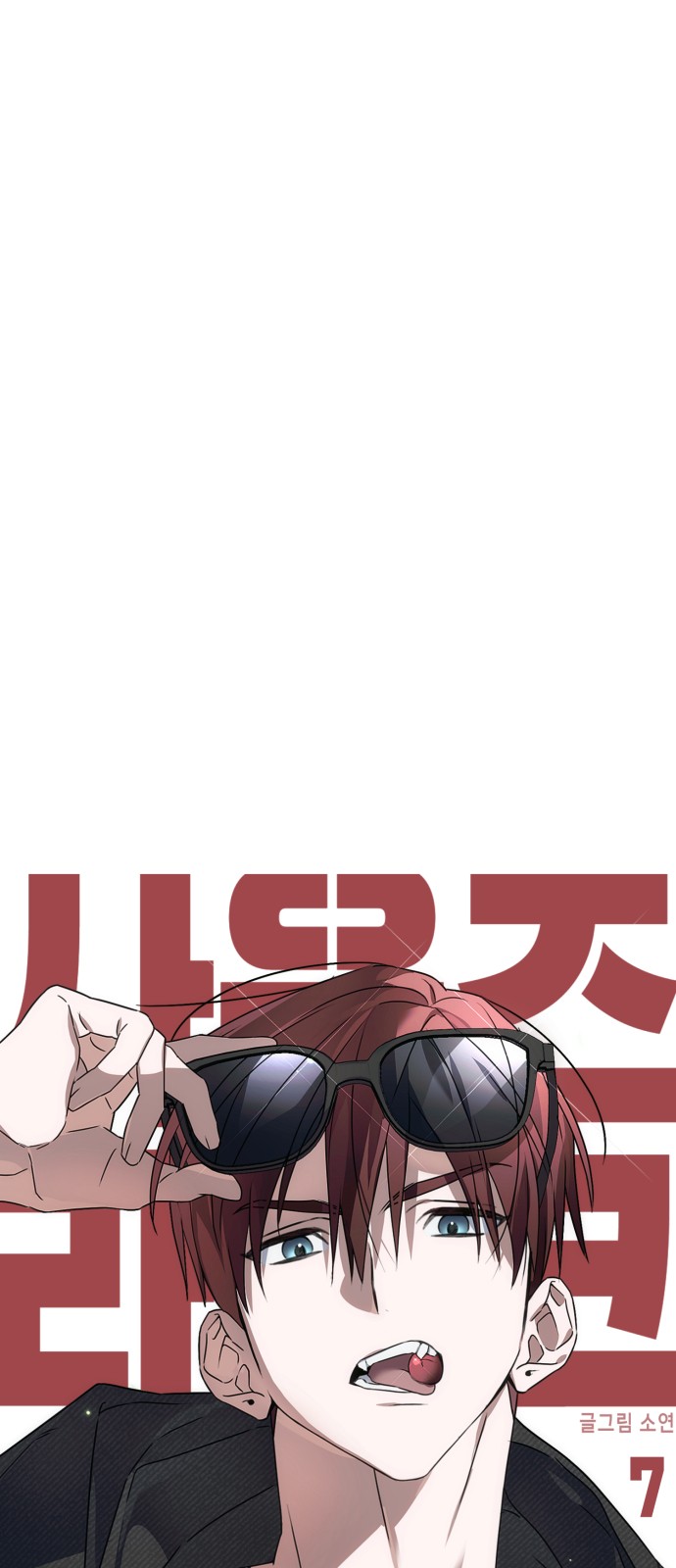 21 페이지