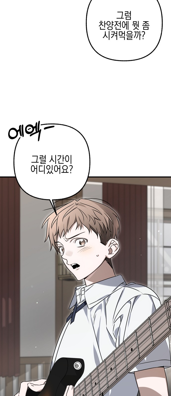 26 페이지