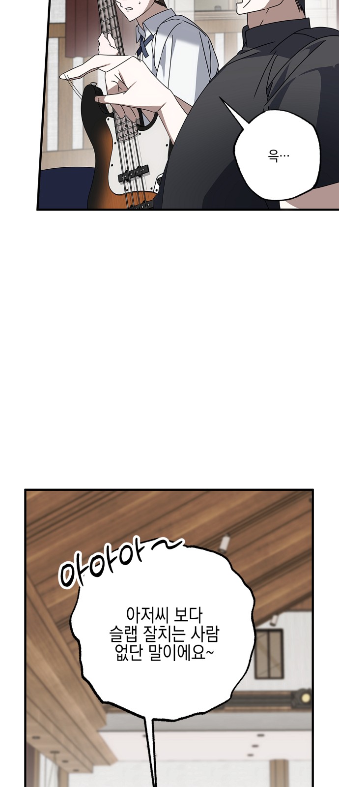 28 페이지