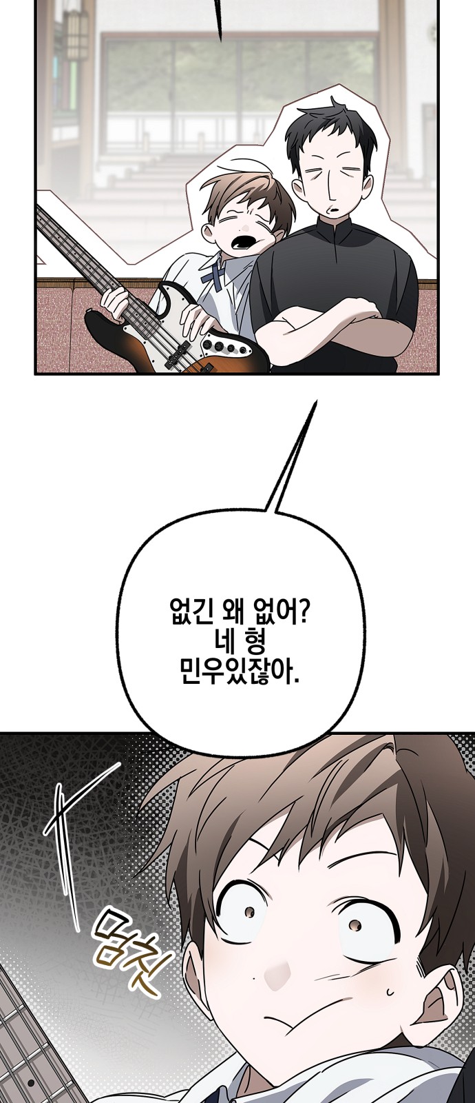 29 페이지