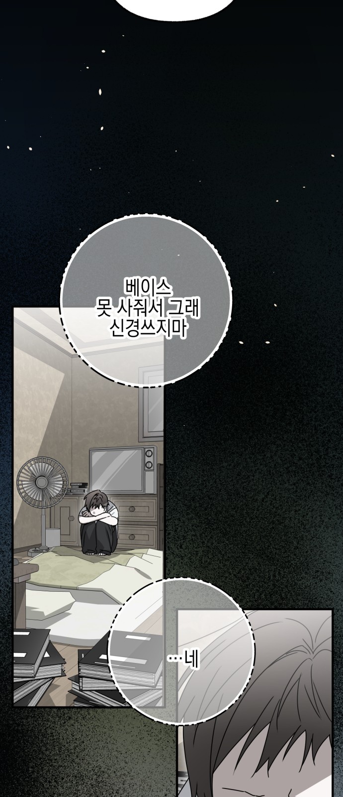 36 페이지