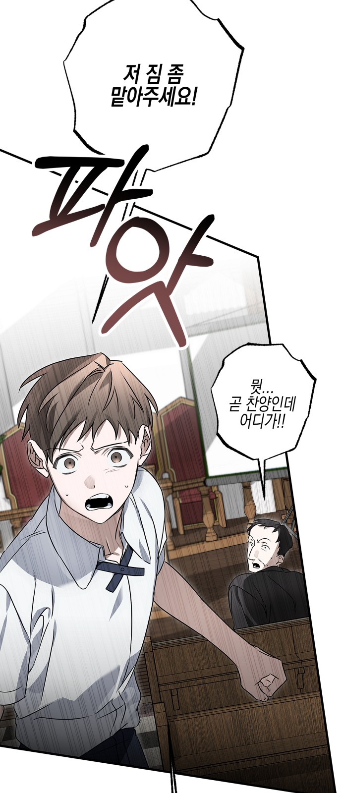 49 페이지