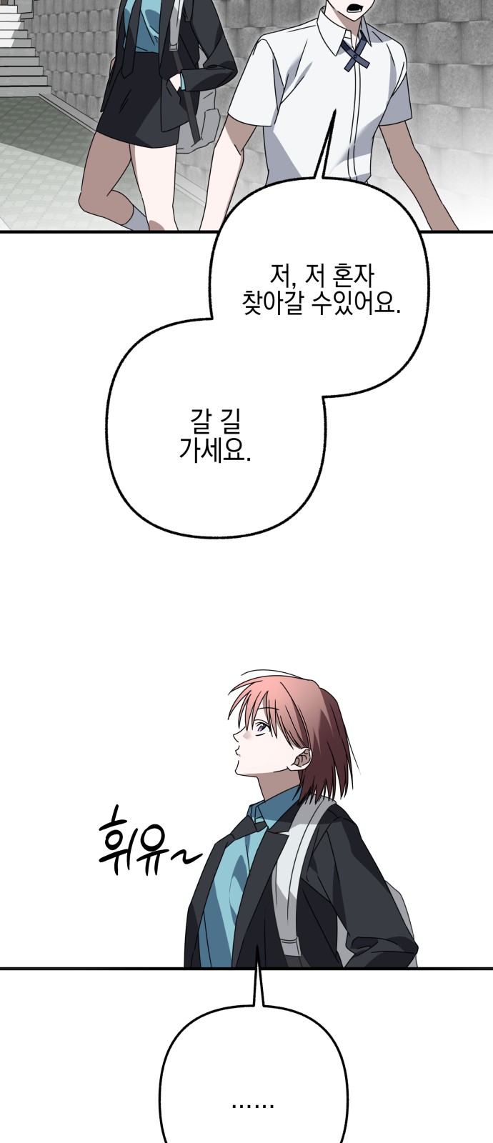 79 페이지