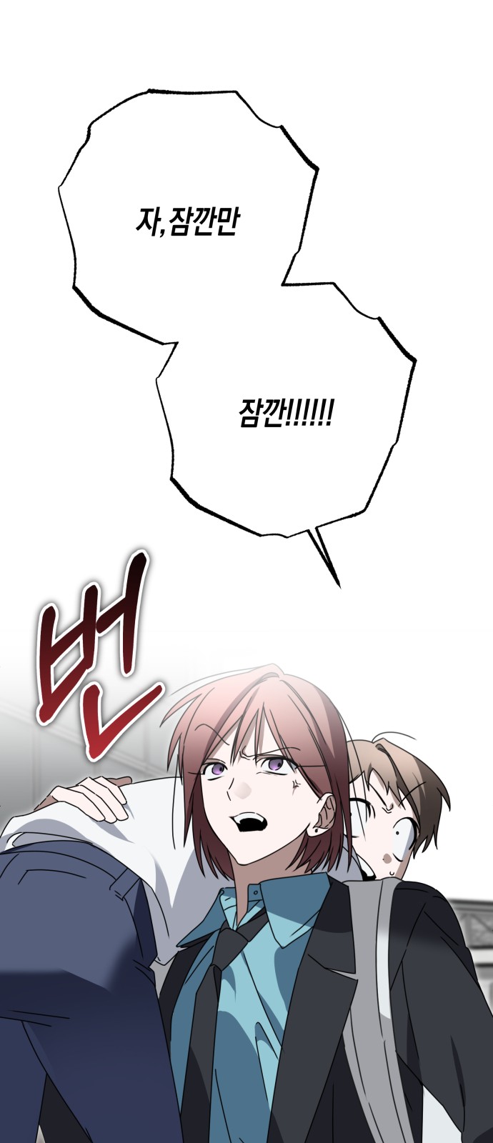 81 페이지