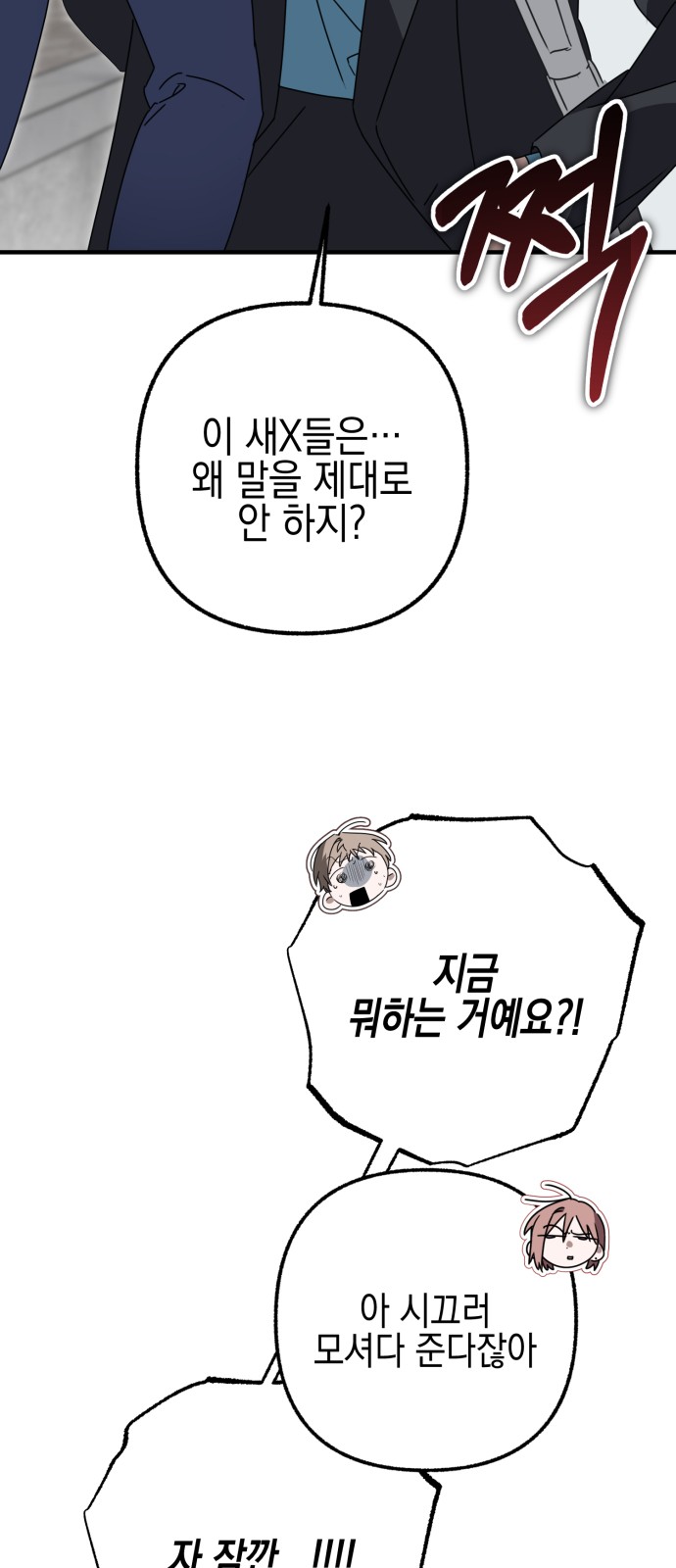 82 페이지