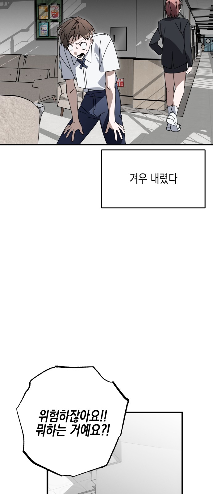 85 페이지