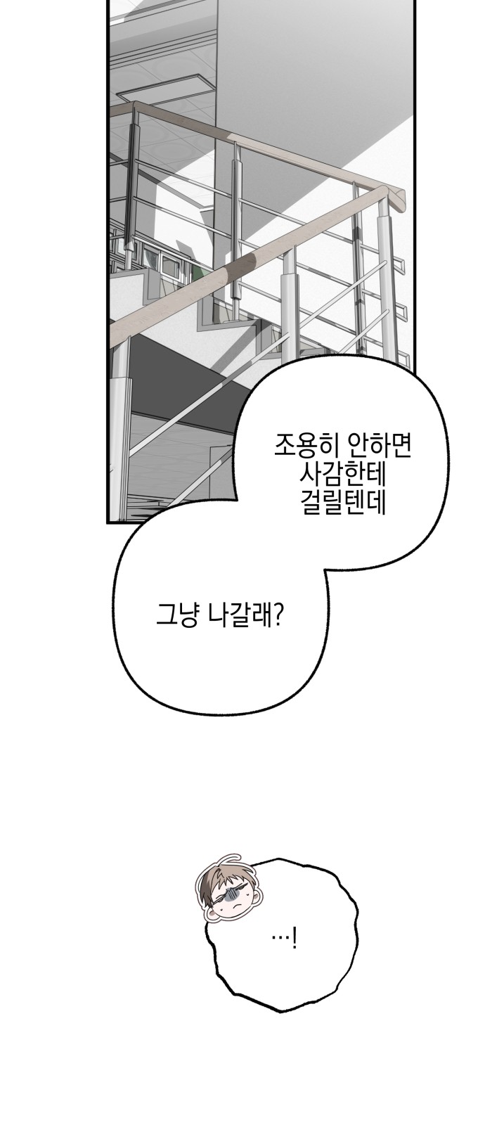 86 페이지