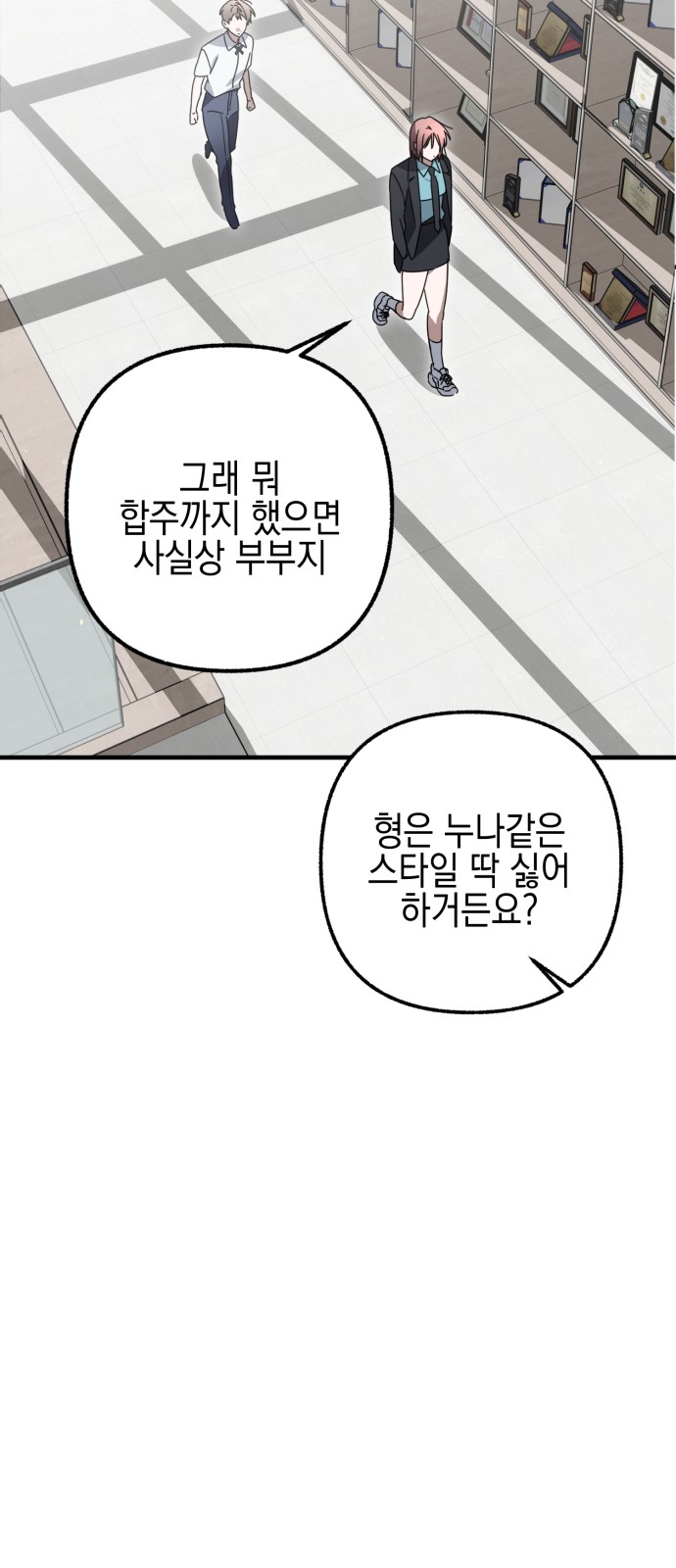 88 페이지