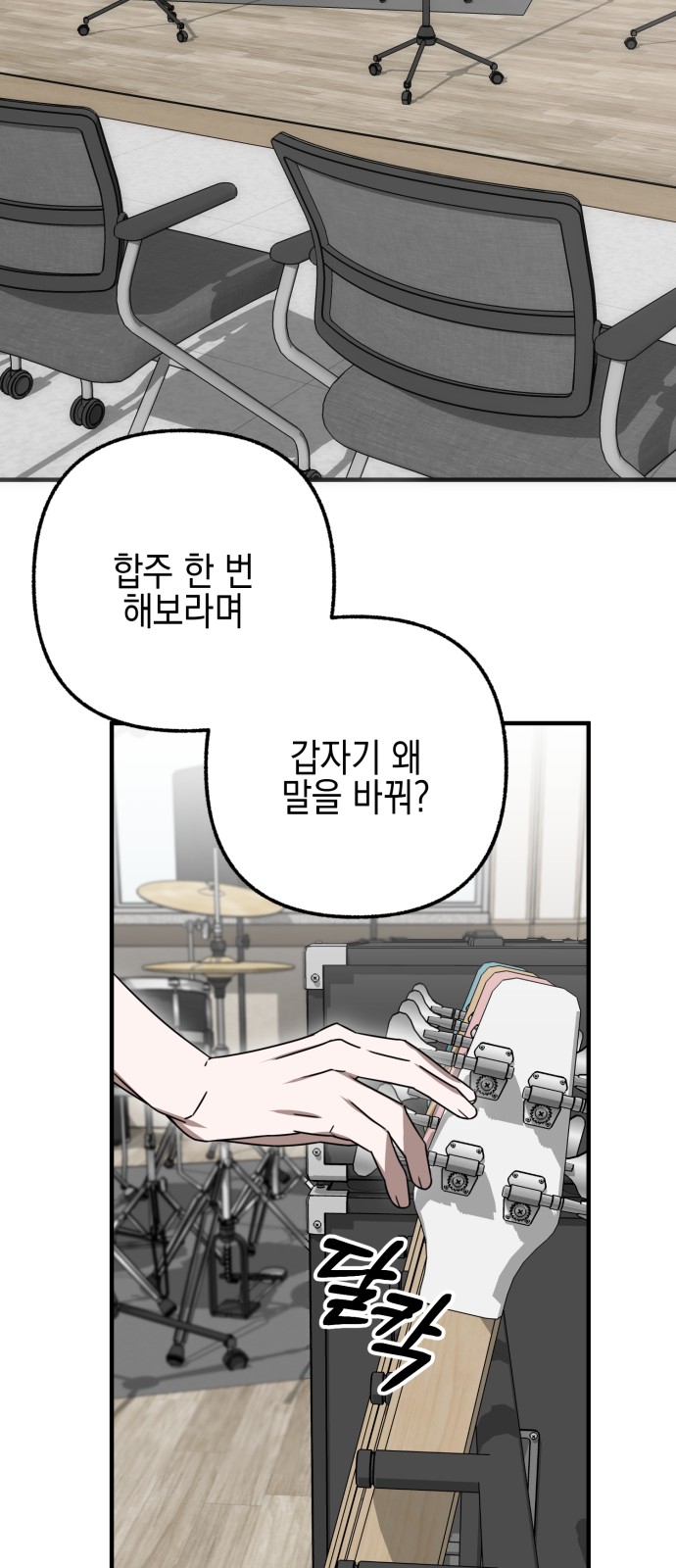 9 페이지