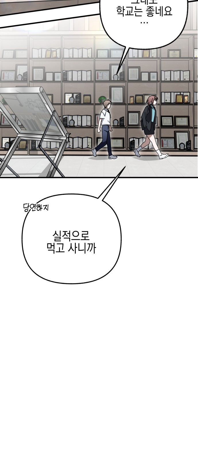 90 페이지