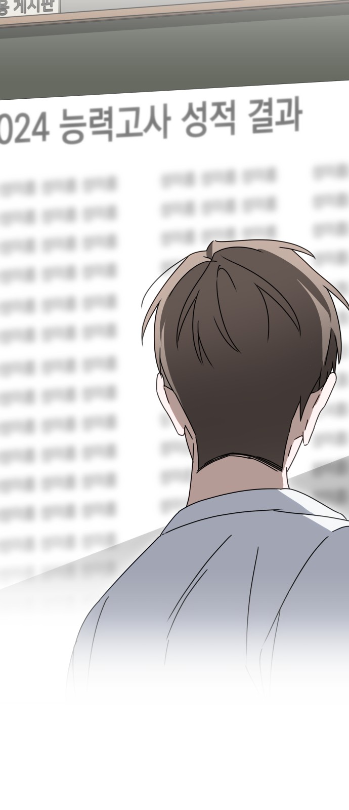 92 페이지