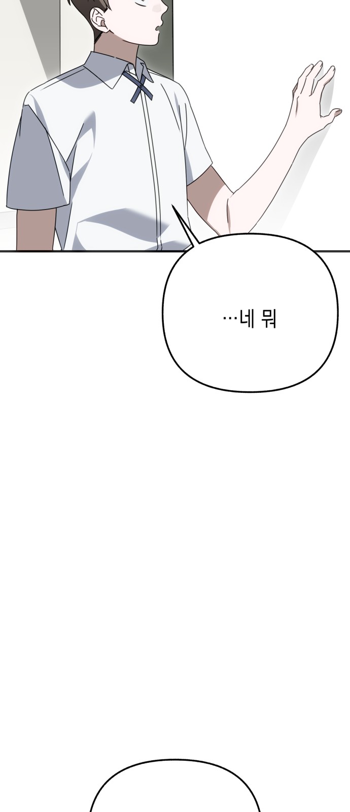 95 페이지