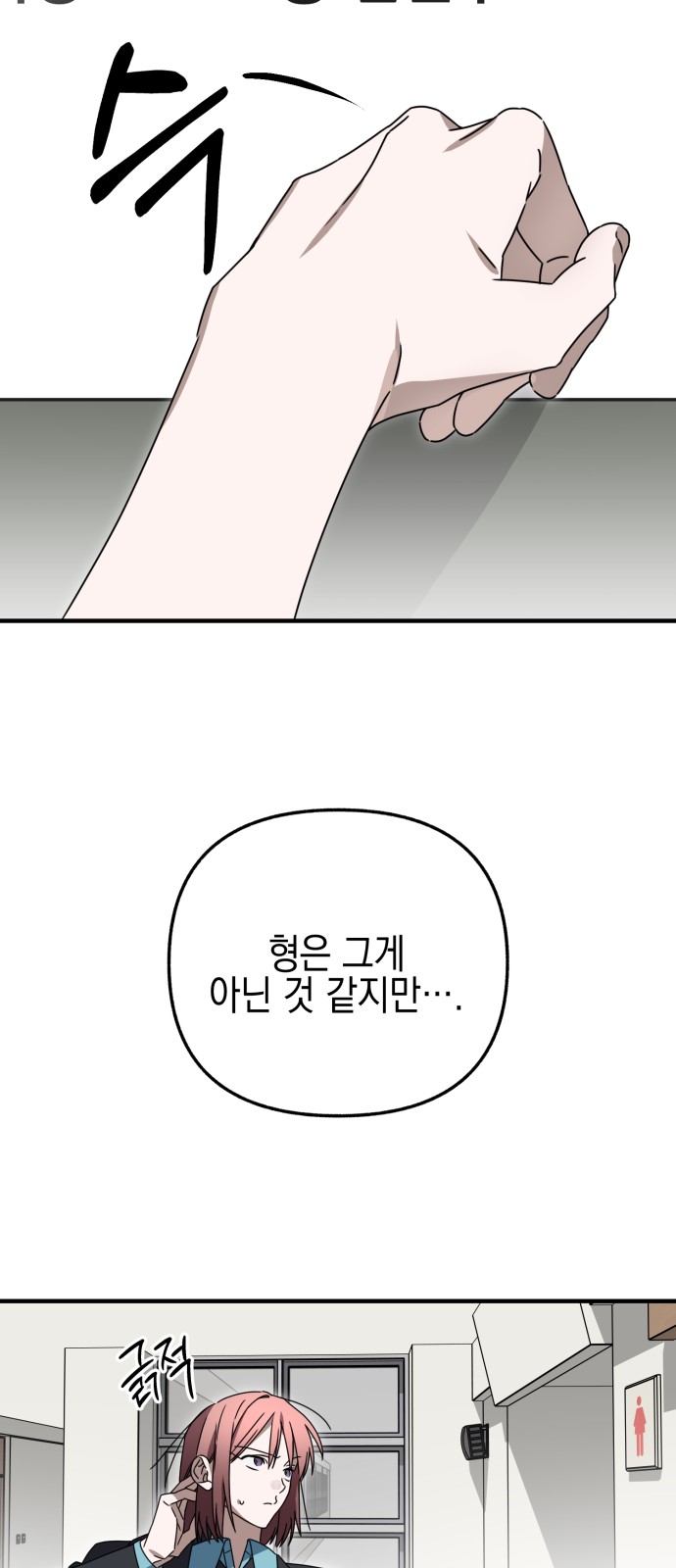 97 페이지