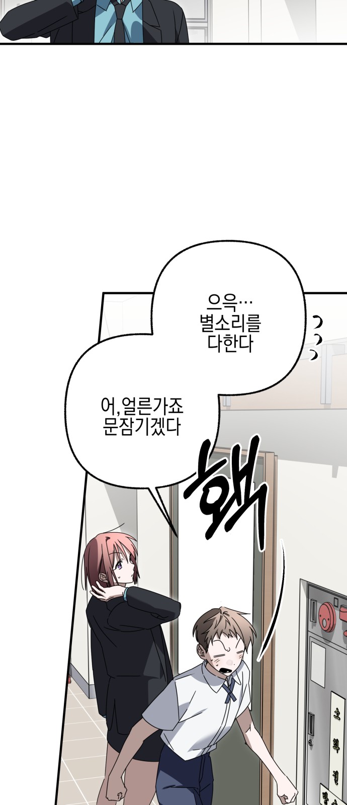 98 페이지