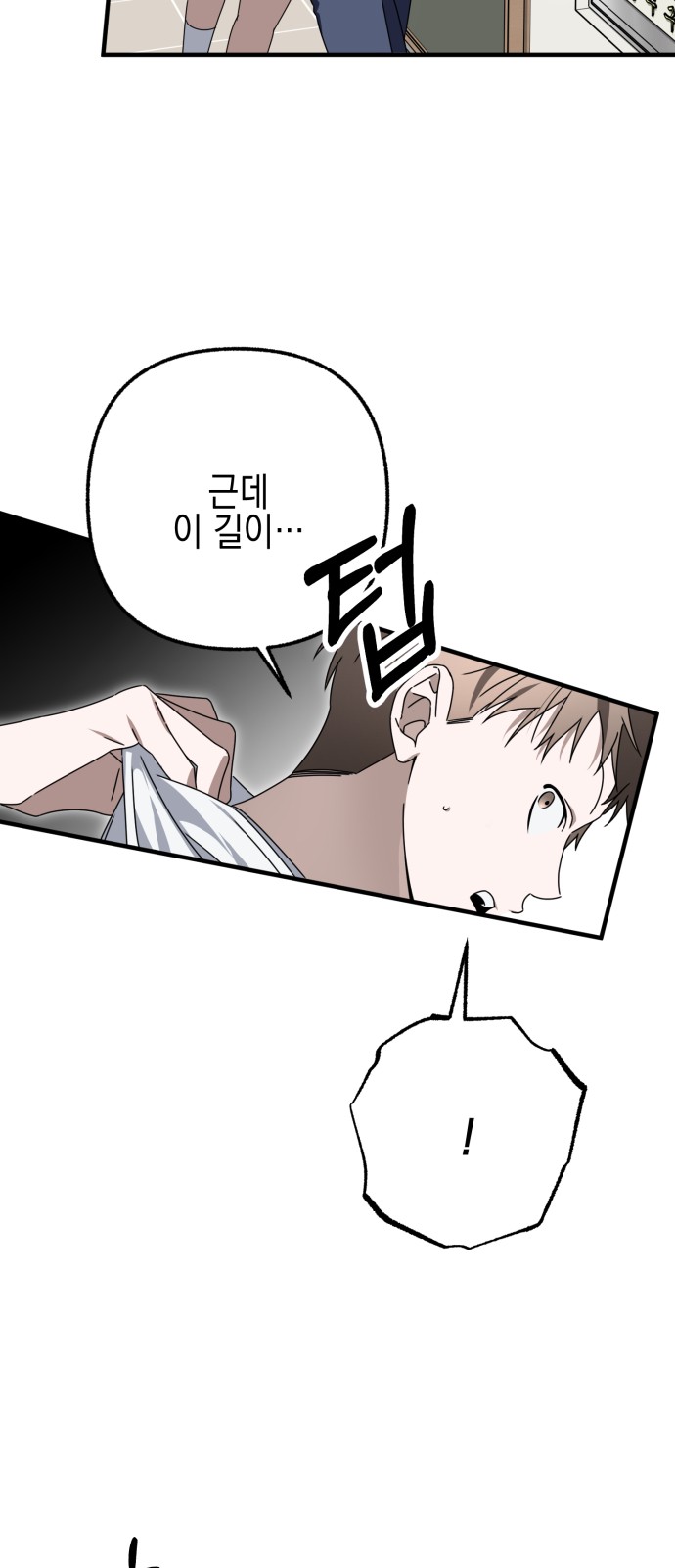 99 페이지