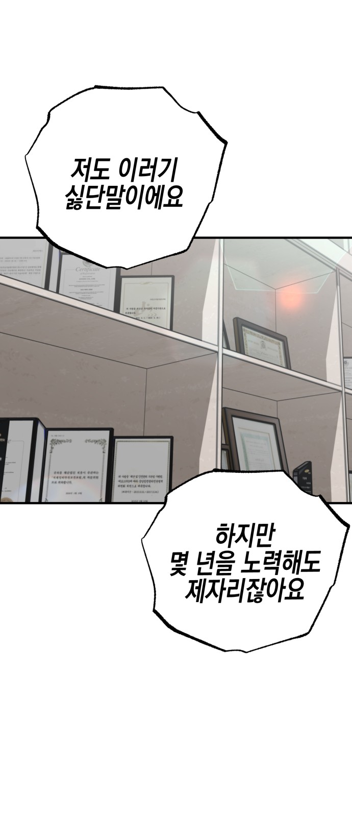 75 페이지