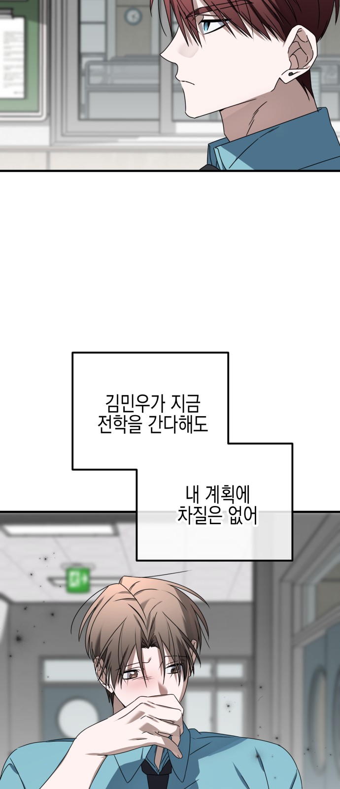 80 페이지